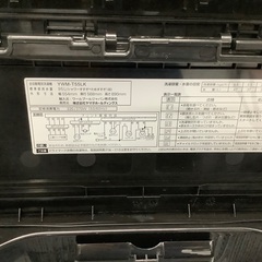 安心の1年保証付き！！　YAMADA　5.5kg全自動洗濯機　YWM-T55LK　2024年製の画像