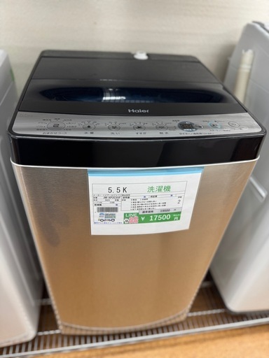 完売致しました　?LINE会員限定スペシャル価格?【洗濯機】17500円18-124