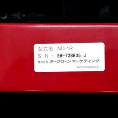 ナイスデイ 健康ステッパー NDS-1 レッド/赤 ショップジャパン フィットネス トレーニング用品 NICEDAY 屋内 健康器具 札幌市 中央区 南12条の画像