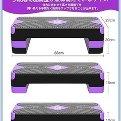 GYMMAGE ステップ台 昇降台 踏み台昇降 ３段階調節 幅68cm エクササイズ フィットネス 有酸素運動 自宅トレーニング 運動不足解消の画像