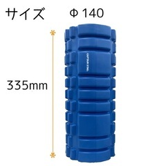 キャプテンスタッグ　筋膜ローラーの画像