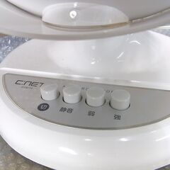 サーキュレーター C:NET CCM102 中古品の画像