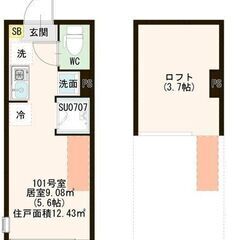 💕初期費用分割相談可🎵★新築★東京メトロ千代田線『綾瀬』駅徒歩1...