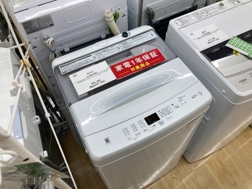 【トレファク イオンモール常滑店】全自動洗濯機 Haier JW-U45B 2025年製をご紹介！