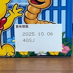 HARIBO グミ 11袋‼️の画像