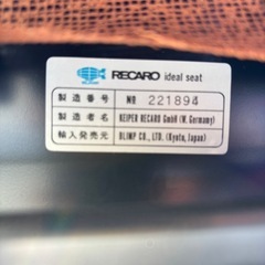 RECARO SR-3 ルマンカラー×2脚の画像