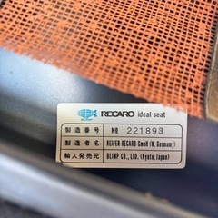 RECARO SR-3 ルマンカラー×2脚の画像