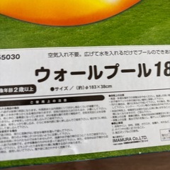 プールの画像