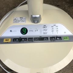 NO：3956  ユーイング
9段調整扇風機‼️センサー付き超お買い得品❣️の画像