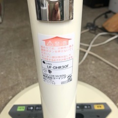 NO：3956  ユーイング
9段調整扇風機‼️センサー付き超お買い得品❣️の画像