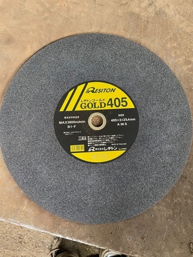 レヂトンゴールド405