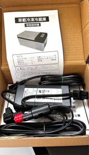 車載冷凍冷蔵庫