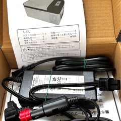 車載冷凍冷蔵庫の画像