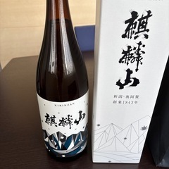 日本酒の画像