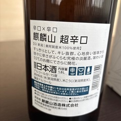 日本酒の画像