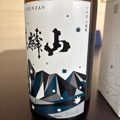 日本酒の画像