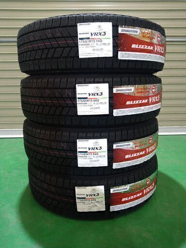 ●新品２０２５年製　ブリヂストン　VRX3　175/65R15　4本セット●作業工賃込み●