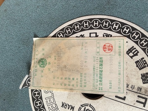 ヒロケン砥石305 5枚