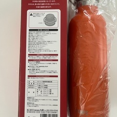 [未使用]真空二重構造 ハンドル付ステンレス製マグボトル0.75mlの画像