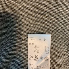 セオリー　スカートの画像