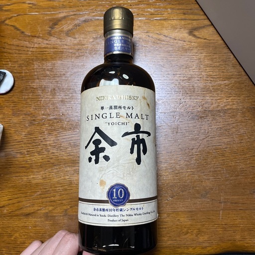 希少旧デザインボトル与市10年700ml