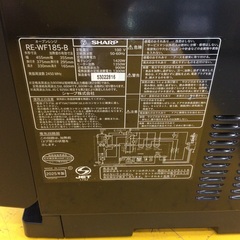 【未使用・高年式】オーブンレンジ SHARP ｼｬｰﾌﾟ  RE-WF185-B 2025年製 フラット庫内 電子レンジ:ブラックの画像