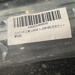 DIYで引き出しを自作する用の金具の画像