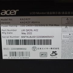 中古良品 ACER KA242Y Abmix 23.8型ワイド液晶ディスプレイ フルHD 確認済の画像