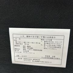 未使用品‼　萩原　ビンテージ風　ダイニングベンチの画像