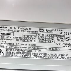 ★リユースのサカイ春日部店★ KJ11745 SHARP エアコン AY-G22S-W 2.2kw 18年製 室内機分解洗浄済み の画像