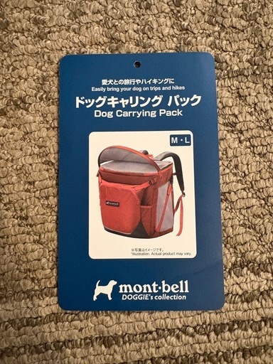 mont-bell モンベル ドッグキャリングパック リュック グレー M 犬
