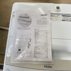 洗濯機 Haier 4.5kgの画像