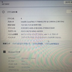 ゲーミングPC GALLERIAの画像
