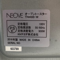 オーブントースターの画像
