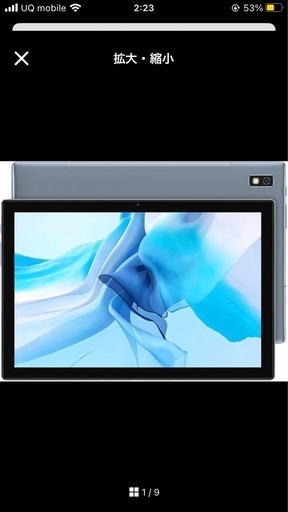 オスカル　タブレット　64GB箱➕充電器