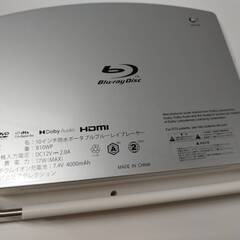 【良品】Superbe B10WP 10インチ防水ポータブルブルーレイプレーヤーの画像