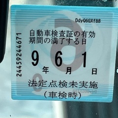 ‼️車検R9年6月‼️クーラー良く冷える‼️パワステ付き‼️ETC付き‼️の画像