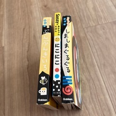 あかちゃん絵本3冊の画像