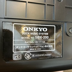 M2509-150 ONKYO Bluetooth内蔵 ドックミュージックシステム SBX-200 シルバー 年式表記なし キズ汚れ有りの画像