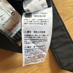 ベビービョルン　抱っこ紐　の画像