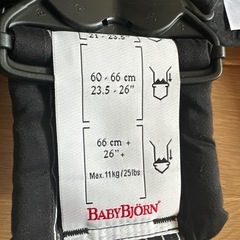 ベビービョルン　抱っこ紐　の画像