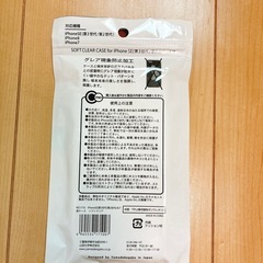 【100円ショップで購入！】スマホケースの画像