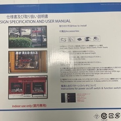 オープン　LEDライトの画像