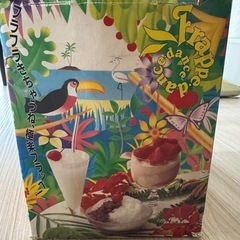 かき氷機　アイスロボⅢの画像