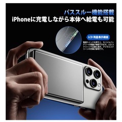 モバイルバッテリー　薄型　MagSafe対応の画像