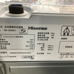 安心の1年保証付き！！　Hisense 　5.5kg全自動洗濯機　HW-G55BK1  2024年製の画像