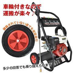 新品 エンジン 高圧洗浄機 ケルヒャー エンジン式高圧洗浄機　の画像
