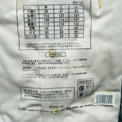 メンズ　Yシャツ　未開封　LL 形態安定の画像