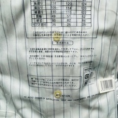 メンズYシャツ 未開封　 サイズLL  ストライプの画像