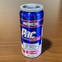 ワコーズ A053 パワーエアコン134 1本 PAC カーエアコン潤滑添加剤 ガス補充 WAKO'S 和光ケミカルの画像